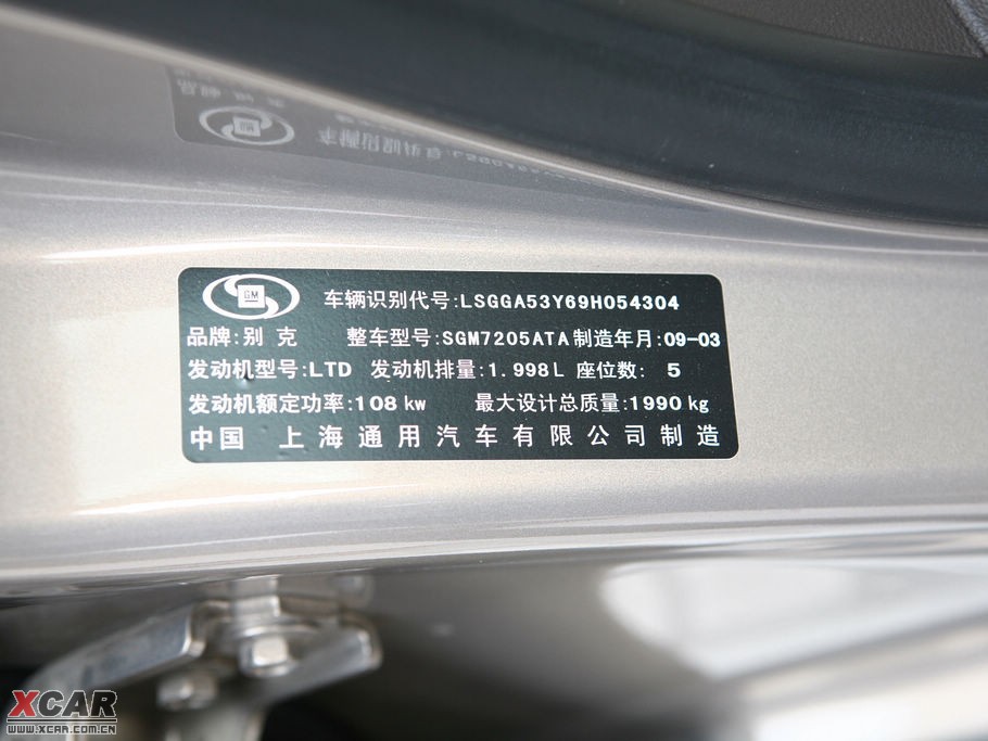 2009����� 2.0L ��Ӣ��