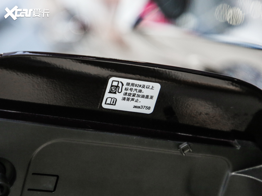 2020GX 20T GX CVTA