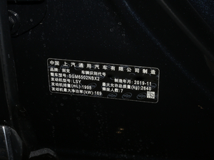 2020款28T 四驱旗舰型 其它