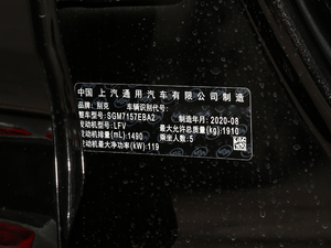 2020款552T 精英型 其它
