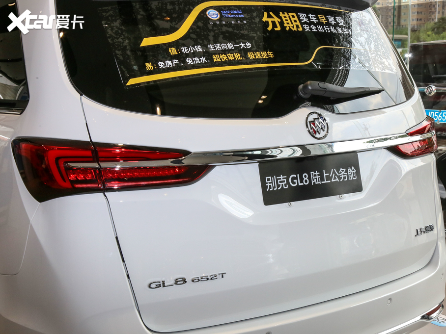 2020eGL8 652T A͸