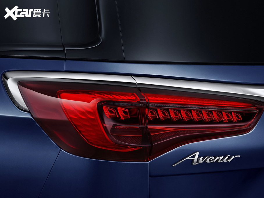 2020eGL8 ES AvenirS Y