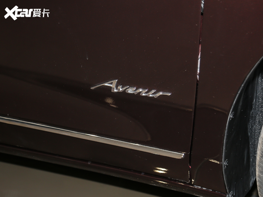 2020eGL8 ES AvenirS tY