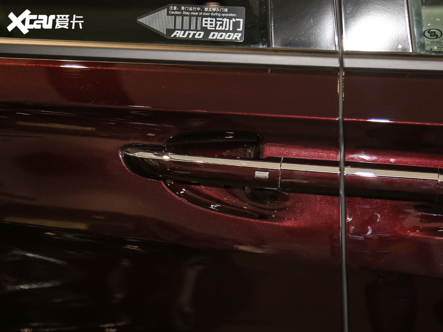 2020eGL8 ES AvenirS tY