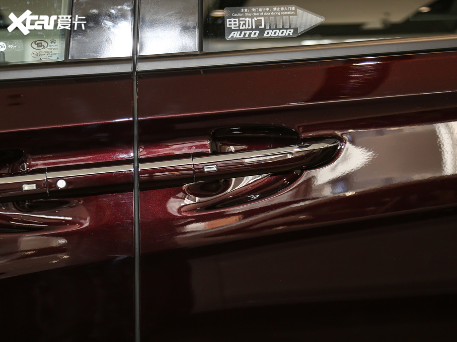 2020eGL8 ES AvenirS tY