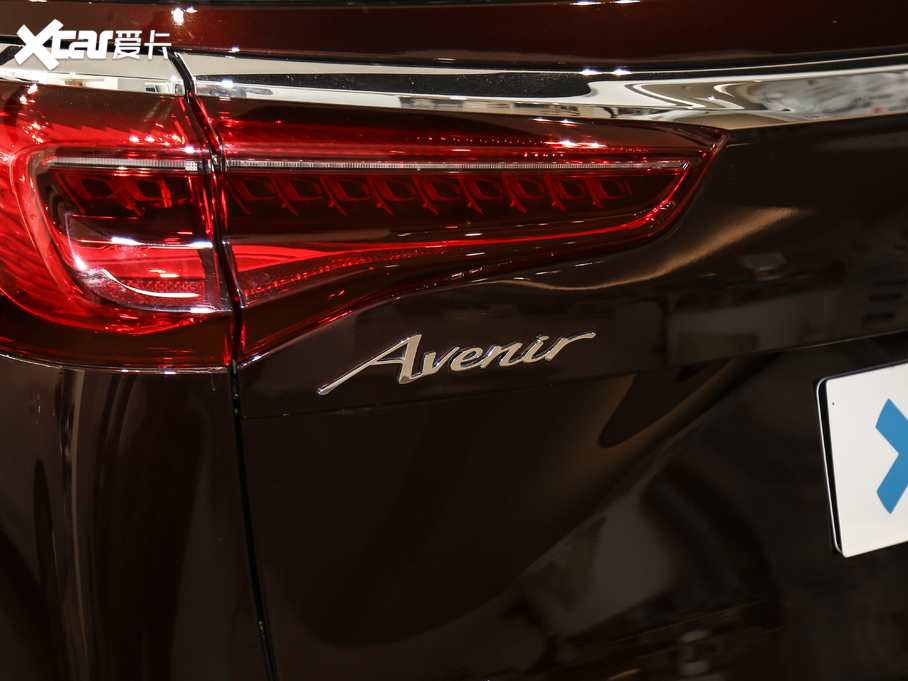 2020eGL8 ES AvenirS tY