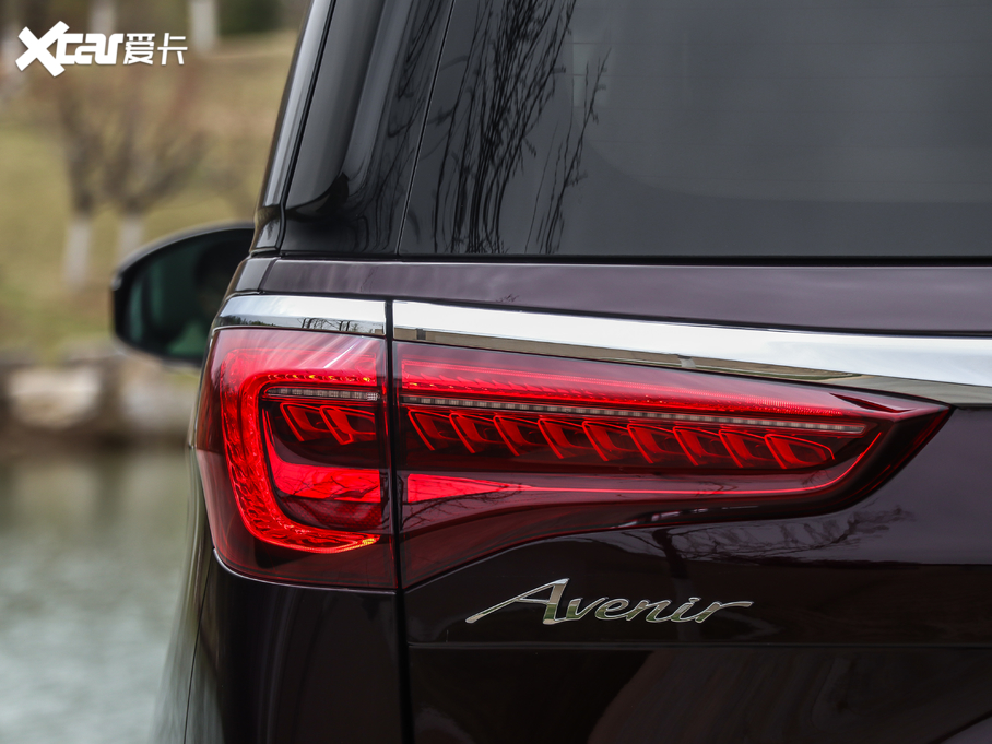 2020eGL8 ES AvenirS tY