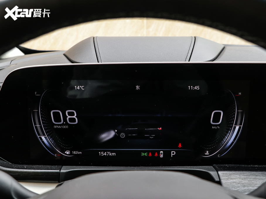 2020eGL8 ES AvenirS tY