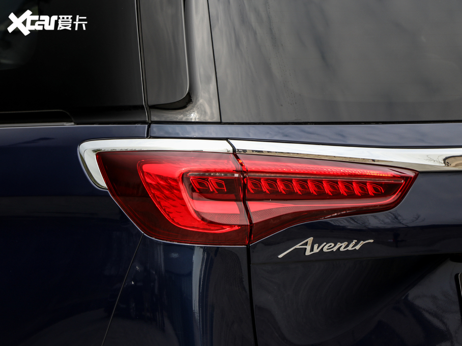 2020eGL8 ES AvenirS Y