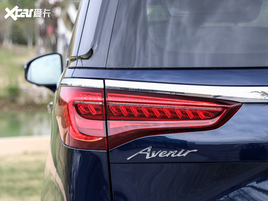 2020eGL8 ES AvenirS Y