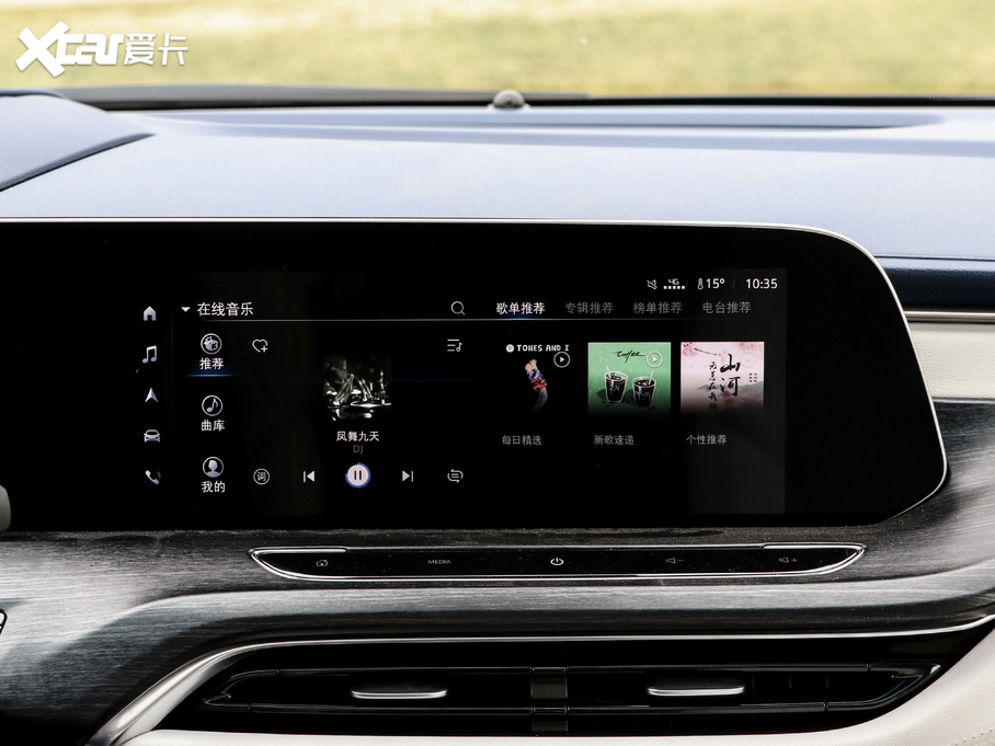 2020eGL8 ES AvenirS Y