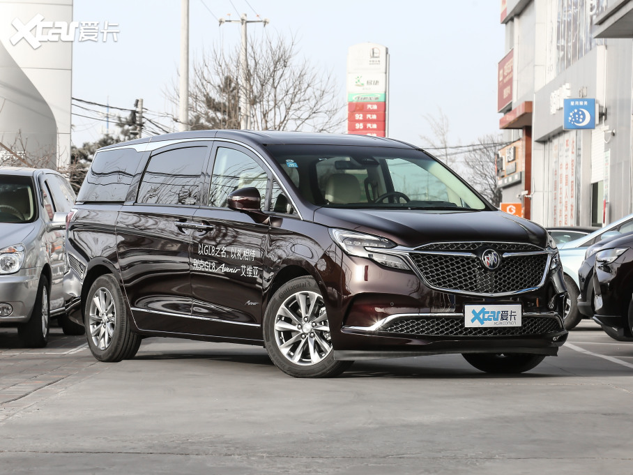 2020eGL8 ES AvenirS HY