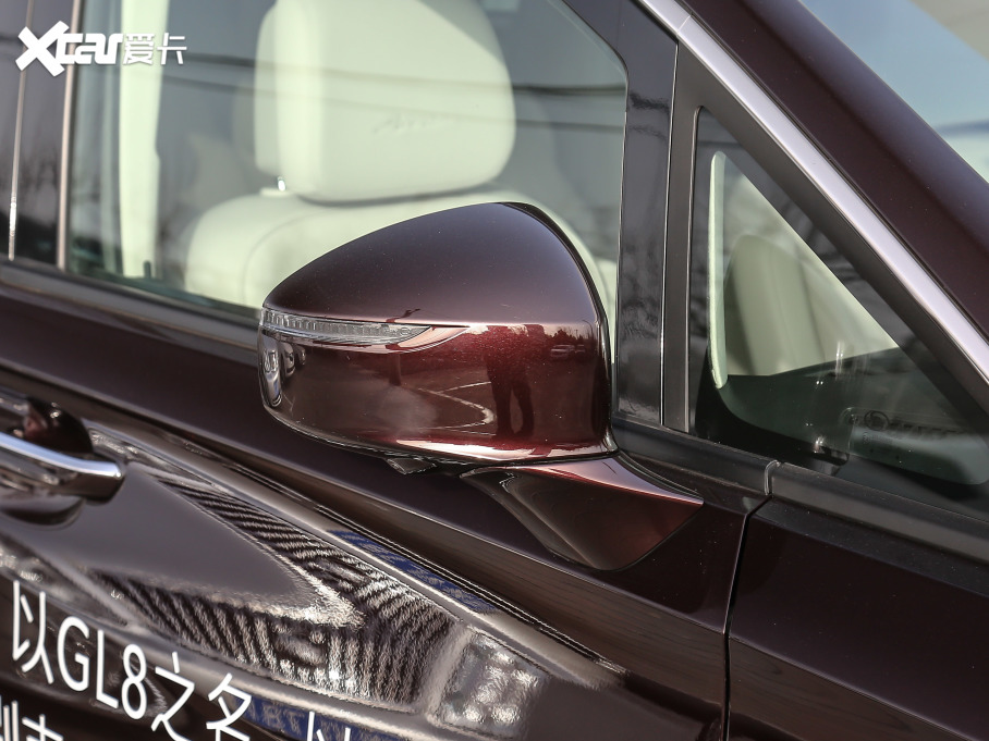 2020eGL8 ES AvenirS HY