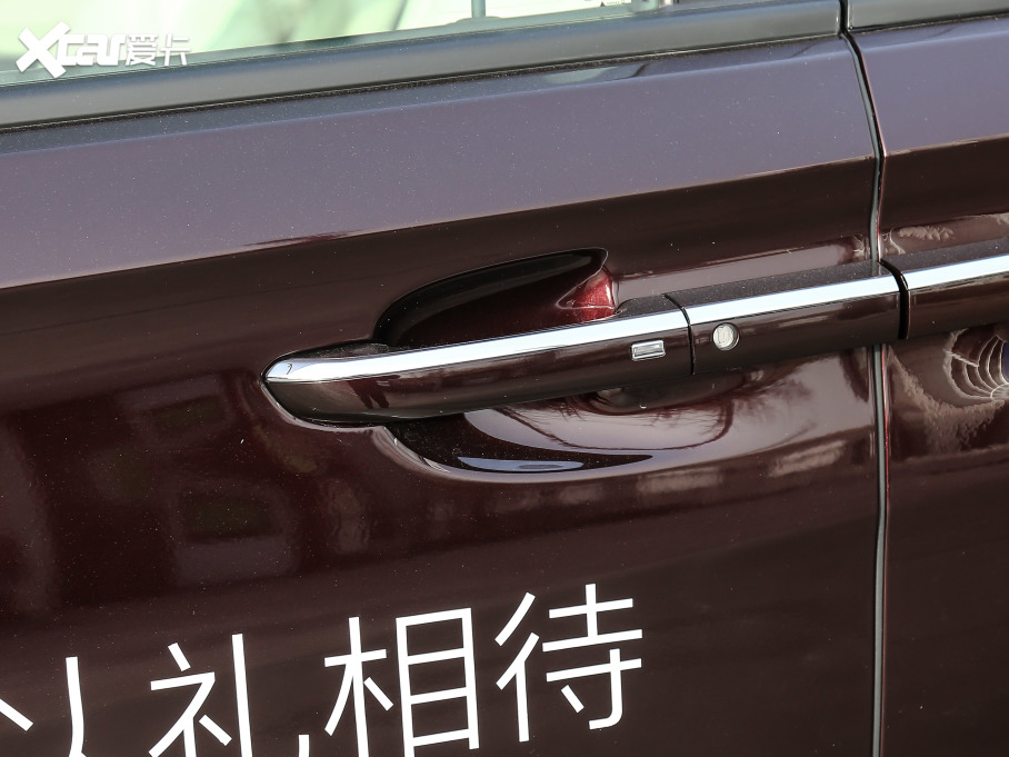 2020eGL8 ES AvenirS HY