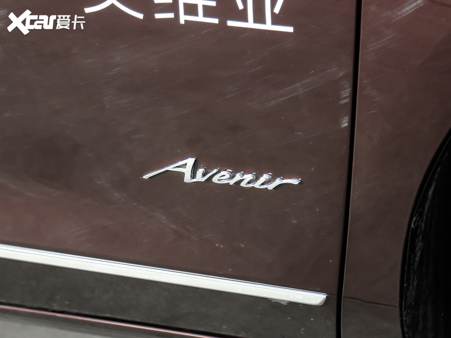 2020eGL8 ES AvenirS HY