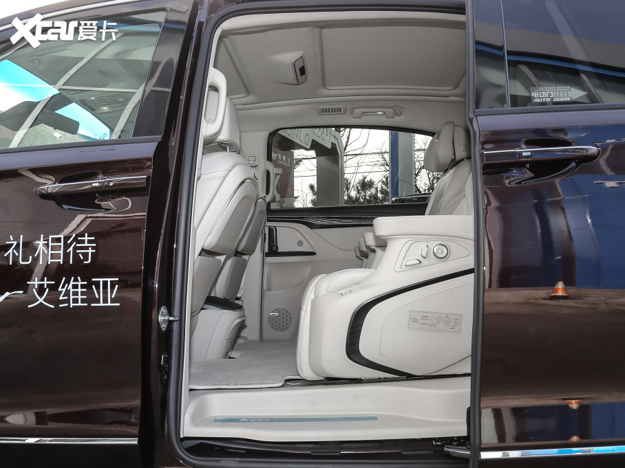 2020eGL8 ES AvenirS HY