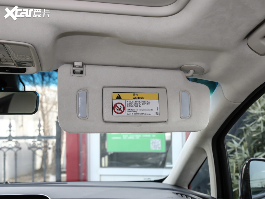 2020eGL8 ES AvenirS HY