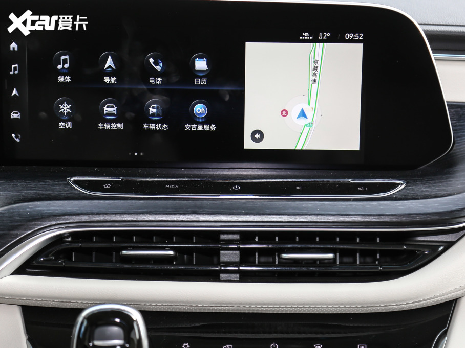 2020eGL8 ES AvenirS HY