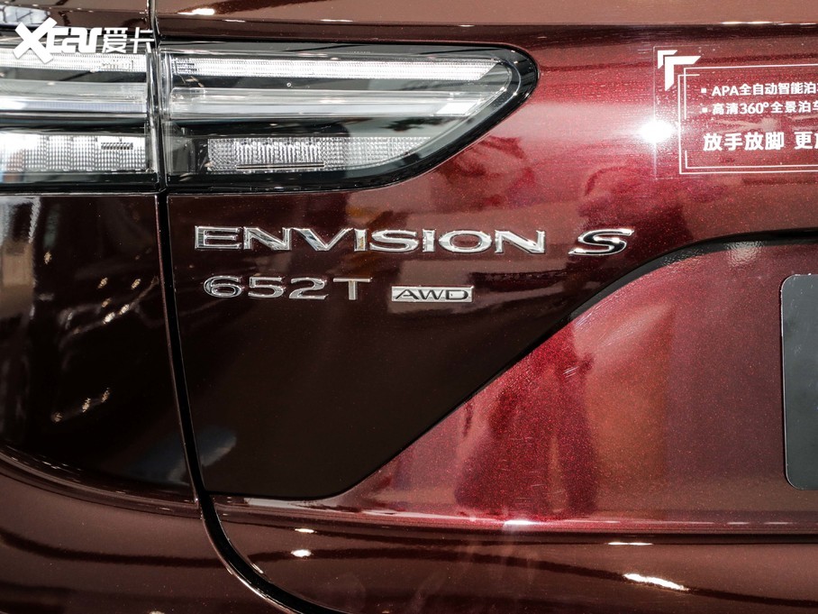 2020S 652T AvenirS