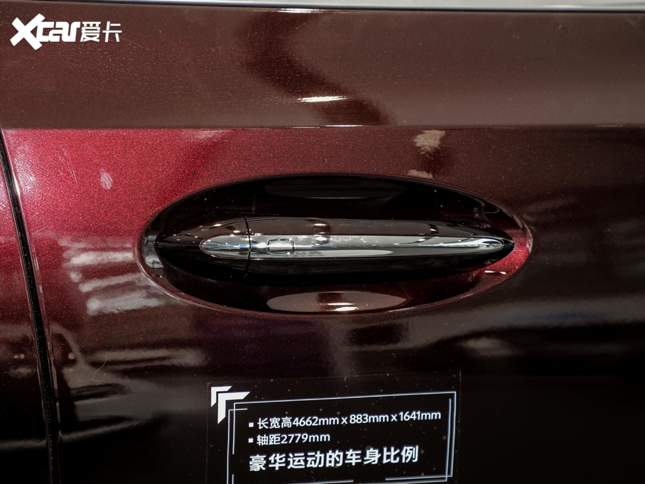 2020S 652T AvenirS