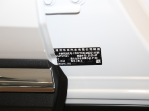 2020款652T 两驱豪华型  其它