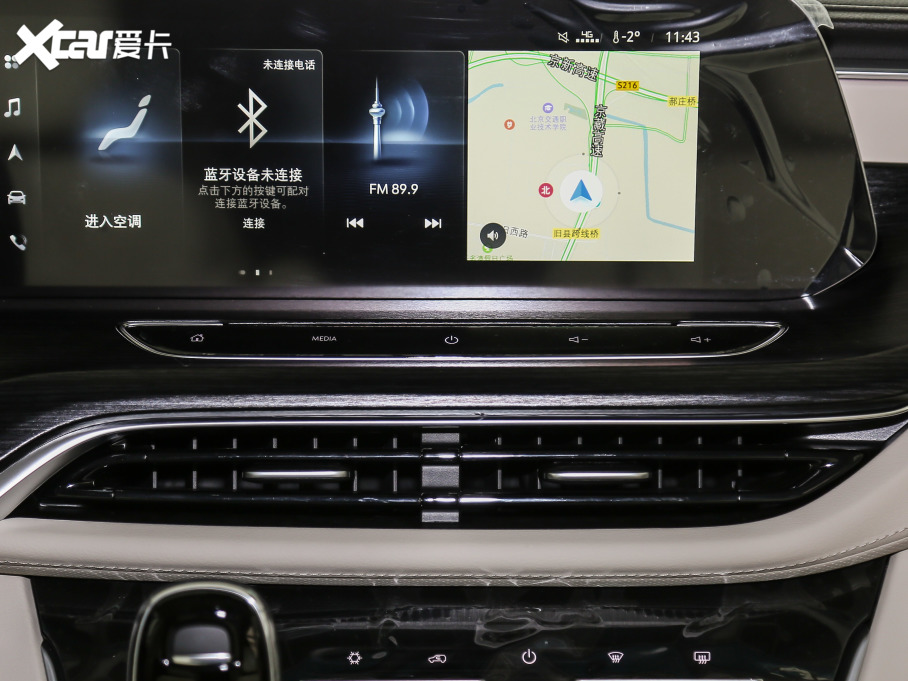 2021eGL8 ES AvenirS tY