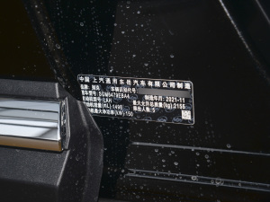 2022款552T 两驱精英型 其它