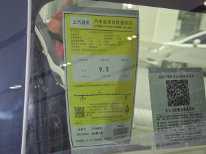 2022款652T 两驱豪华型 其它