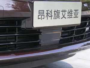 2022652T AvenirS 6 (ji)^