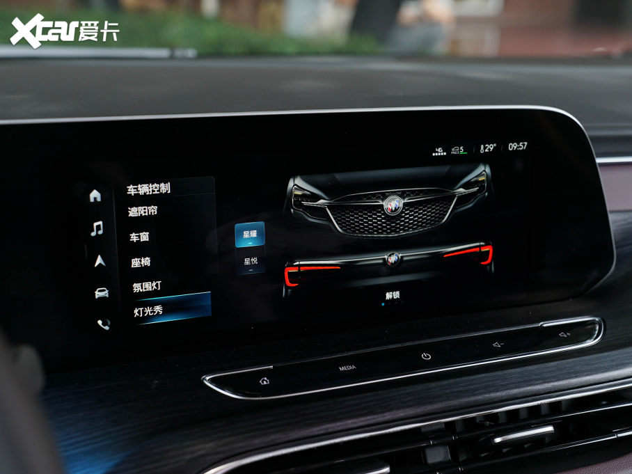 2022eGL8 ES AvenirS tY