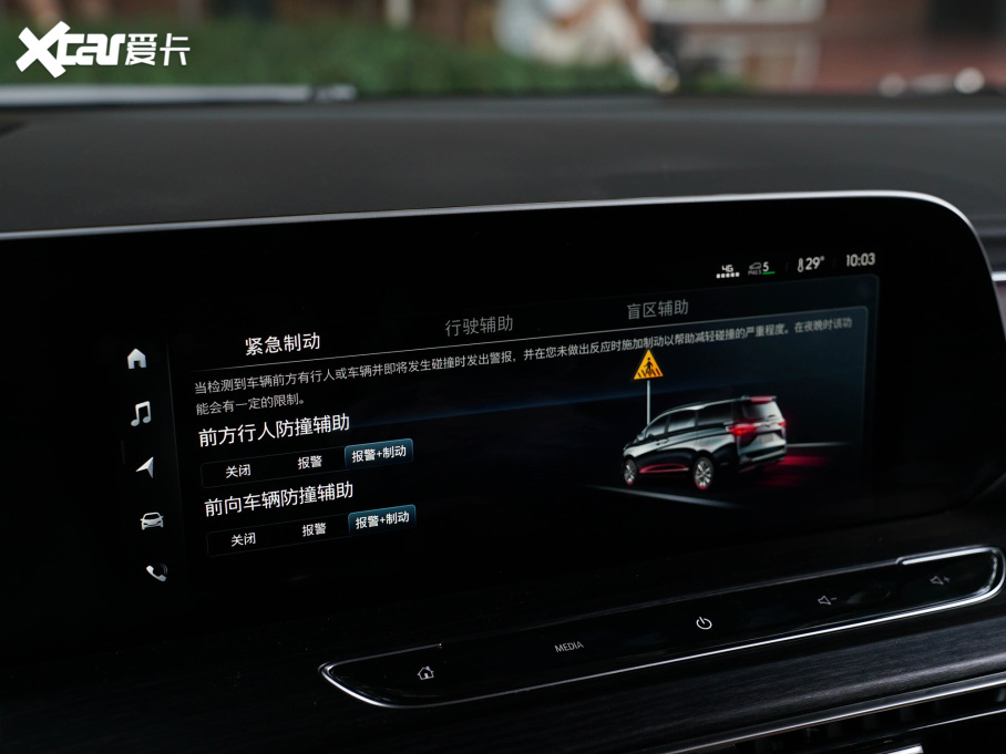 2022eGL8 ES AvenirS tY