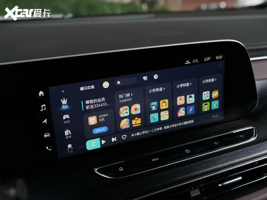 2022eGL8 ES AvenirS tY