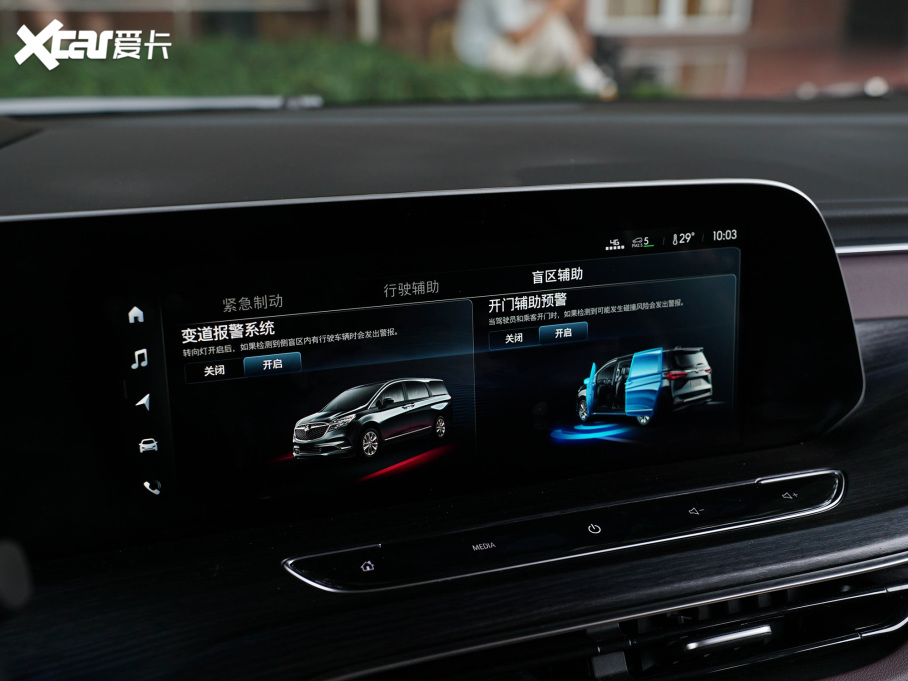 2022eGL8 ES AvenirS tY