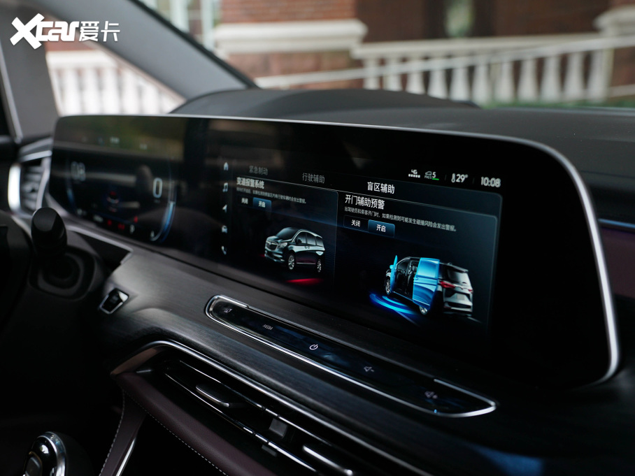 2022eGL8 ES AvenirS tY