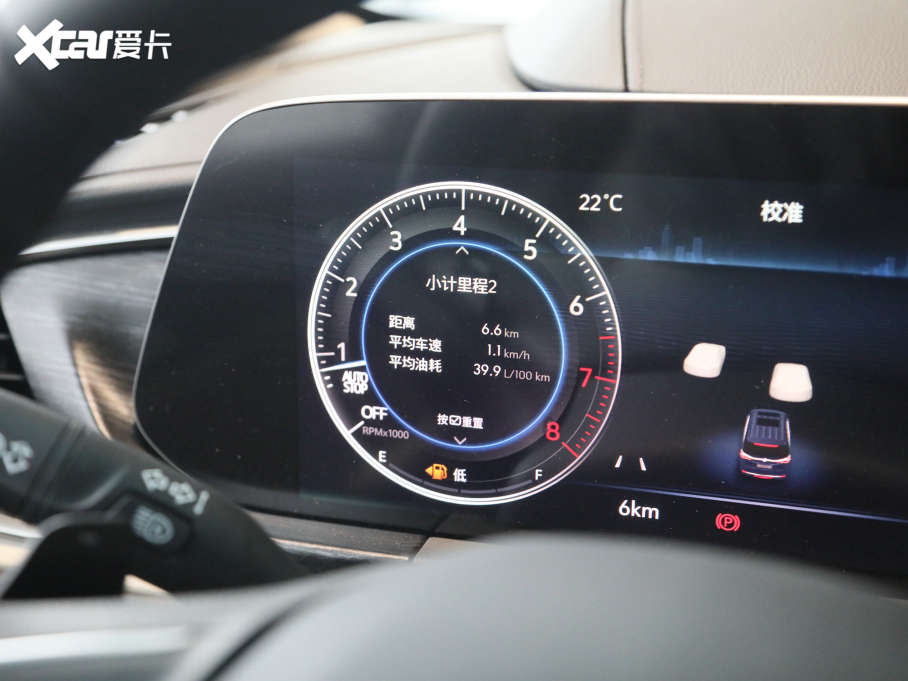 2022eGL8 ES AvenirS HY