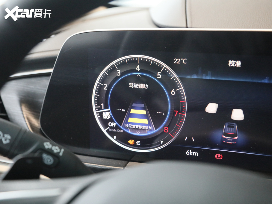 2022eGL8 ES AvenirS HY