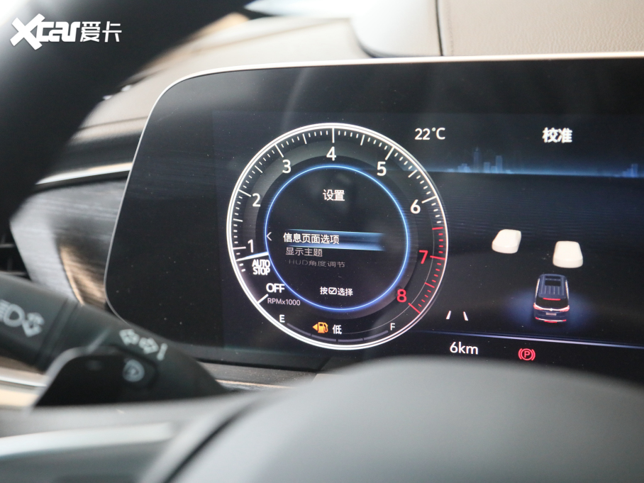 2022eGL8 ES AvenirS HY