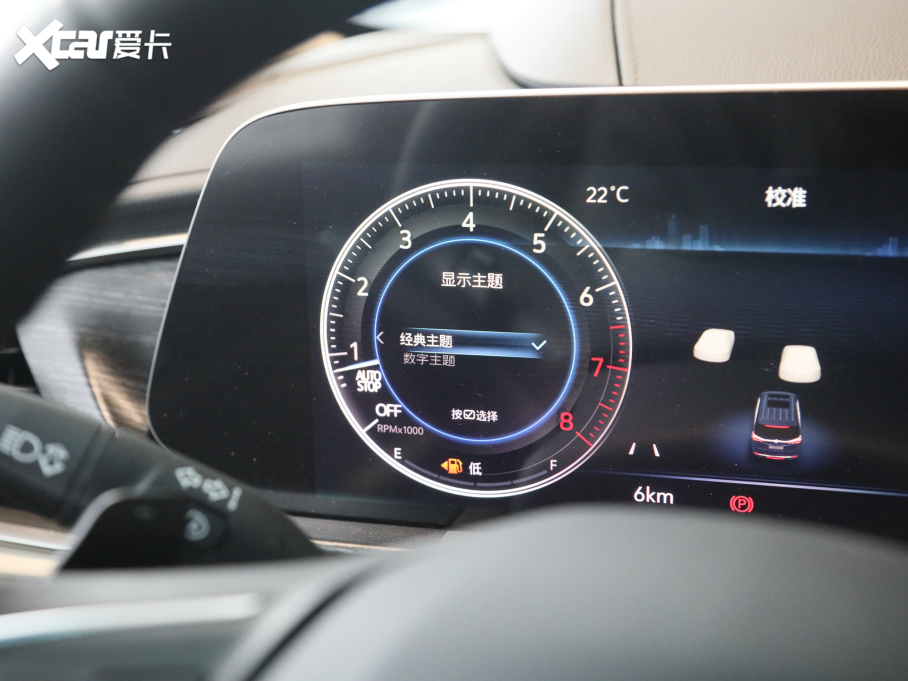 2022eGL8 ES AvenirS HY