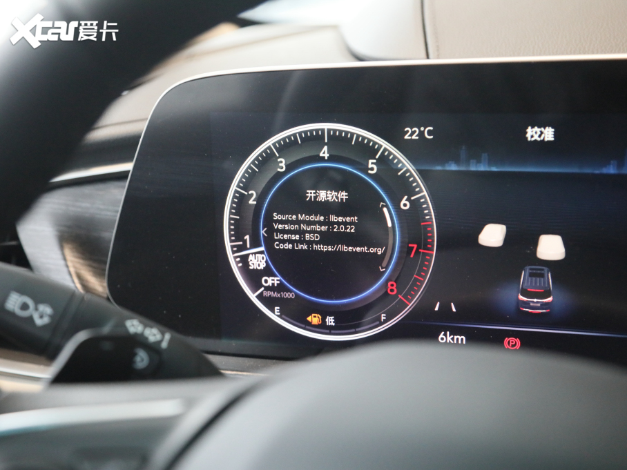 2022eGL8 ES AvenirS HY