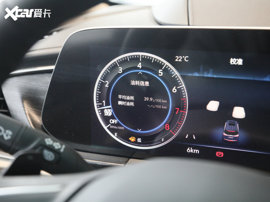 2022eGL8 ES AvenirS HY