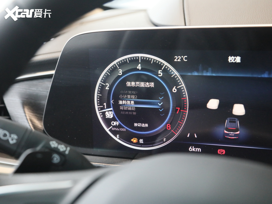 2022eGL8 ES AvenirS HY