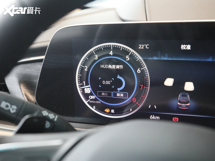 2022eGL8 ES AvenirS HY