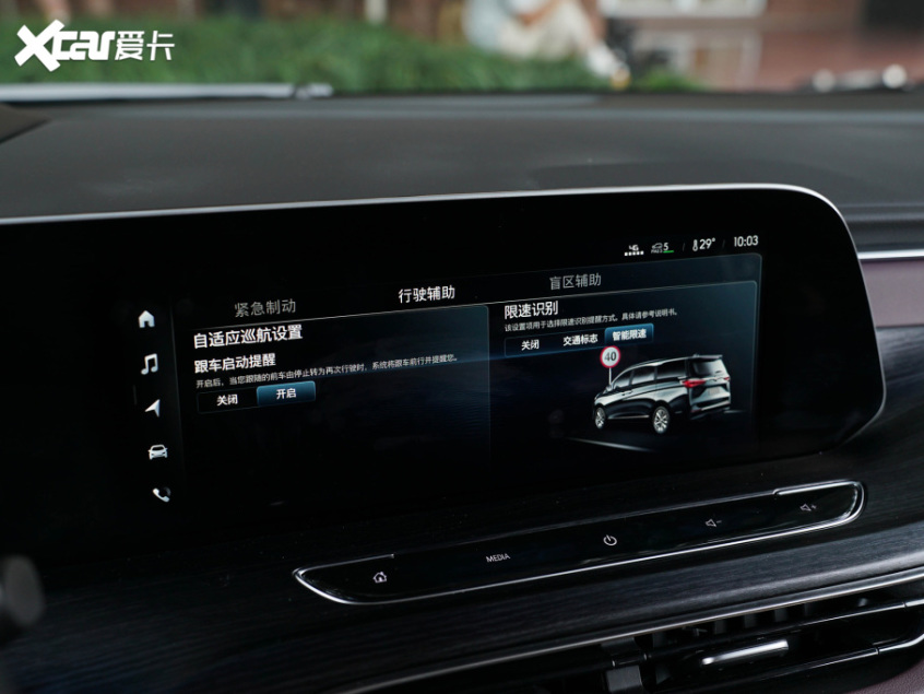 上汽通用别克2022款别克GL8 ES陆尊