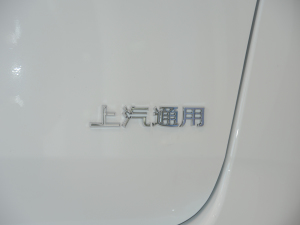 2022款陆上公务舱 652T 豪华型 细节外观