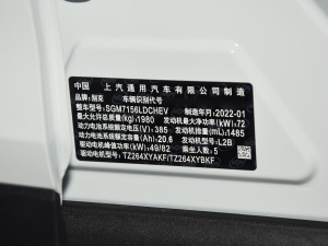 2022款互联智慧型 其它