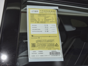 2022款互联智慧型 其它