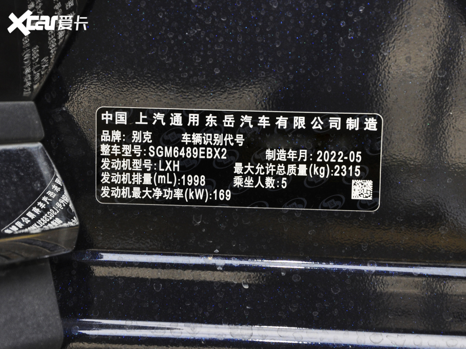 2022Plus 652T (q)A