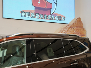 2022款Avenir艾维亚 五座版 细节外观