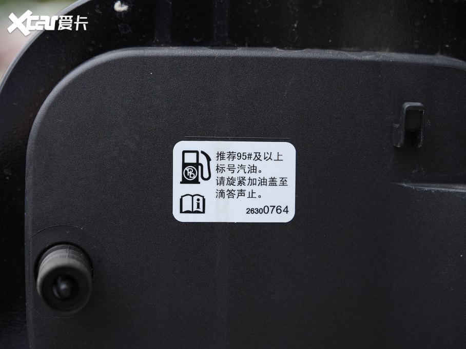 2023Plus Plus 652T (q)A