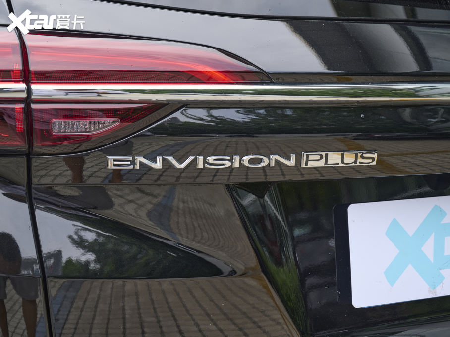 2023Plus Plus 652T A